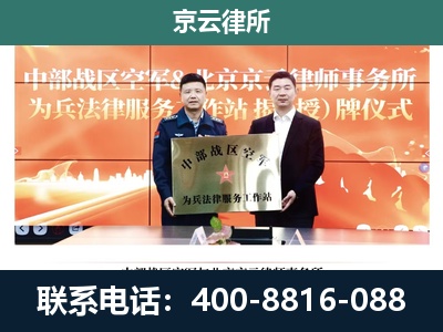 阳城-养殖场拆迁律师