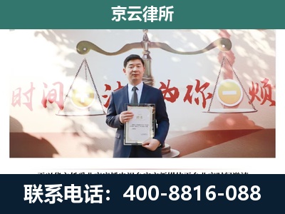 阳城-养殖场拆迁律师