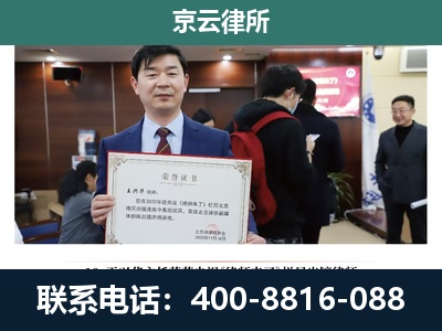 阳城-养殖厂拆迁纠纷律师