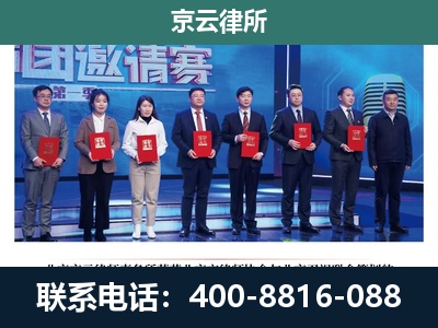 阳城-养殖场拆迁律师