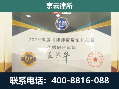 阳城-养殖场征收律师