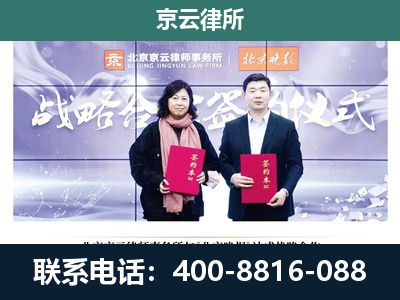 阳城-养殖场拆迁律师