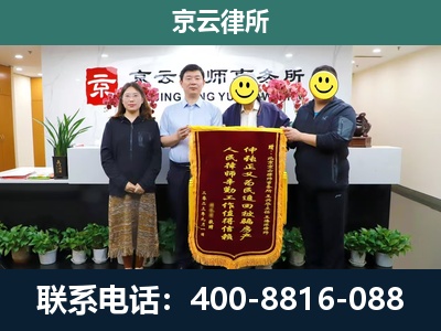 阳城-养殖场拆迁律师