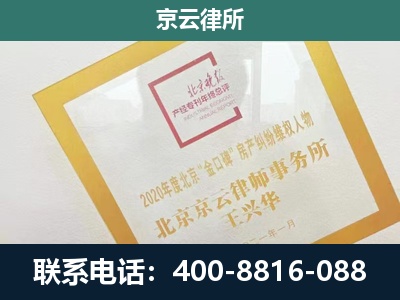 阳城-畜禽养殖场拆迁维权律师
