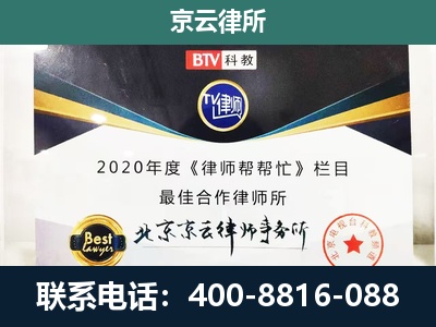 阳城-养殖场征地补偿律师