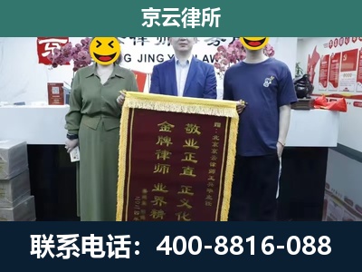 阳城-养殖企业拆迁律师